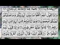 Surah Yasin (Yaseen) Full | سورۃ یس  ✨🕌🧡Surah Yasin Full | تلاوة رائعة لسورة يس | Beautiful Quran 🕌