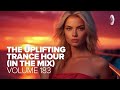 THE UPLIFTING TRANCE HOUR IN THE MIX VOL. 183 [FULL SET]