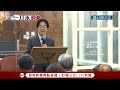 【一刀未剪】讓國人知道真相避免歷史重演! 解嚴紀念日 賴清德宣示政治檔案3方向喊話 更鼓勵化被動為主動! 助人民找回真相｜【焦點人物大現場】20240715｜三立新聞台