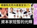 如何應付 / 避免YouTube 警告, YouTube Warning, YouTube Strike