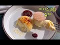 [Fat Vlog #1] Eat like this and gain 20 kg...