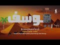 سورة يوسف ( كاملة ) تلاوة تريح القلب والعقل للقارئ علاء عقل Surah Yusuf by Alaa Aql