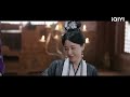 【FULL】Unchained Love EP1:Xiao Duo Displays His Power Among the Court Officials | 浮图缘 | iQIYI