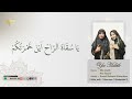 YA HABIB | HAYYAJAL ASYWAQ Cover Ella Malik & Nur Rayaa