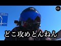 初心者バイク女子をライダーの聖地へエスコートする独身ライダー【モトブログ】