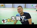 Good Job, Taiwan! Ep95 TaiTai versus Badminton World Ranking No.3 Gold Medalist Chou Tien-Chen