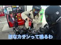 免許取得1ヶ月のバイク女子がレブル250を納車！【納車】 【バイク女子】