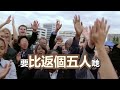 淺談Cut線 | 電單車喺行車線上的運用🤔 | Ride吹🎤