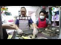 Brine Chicken Staff | Good Job, Taiwan! #113