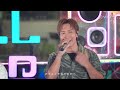 陳柏宇 × 野佬YELLOW!｜Chill Club Live Medley｜著襪浸溫泉、打得火熱、點解要大家笠、係咁先啦、剩低的離開的願可再約定一天再見、唞、抗氧化組合、附近的人、閱後即焚