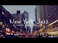 [6 Hours] 뉴욕 재즈카페에서 피아니스트 사장님이 틀어주는 감성재즈 Playlist / 카페, 매장음악 / 공부, 독서, 힐링, 커피, 병원, 수면, 재택 / 중간광고 없음