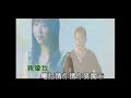 【袁小迪&楊依婷】懷念台語精選組合205 #大仔#愛你親像我