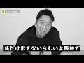 【開封動画】藤川球児が自分のカードが出るまで終われませんをやったら・・・