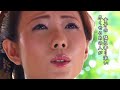 美人演歌歌手『山本謡子』濡れしぐれ