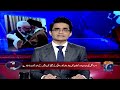 Ismail Haniyeh Assassination - Iran’s Supreme Leader Ali Khamenei Vows Revenge - Shahzeb Khanzada