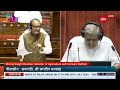 Shivraj Singh Chouhan Parliament Speech LIVE: संसद में पहली बार खड़े होते ही शिवराज ने धुआं उड़ा दिया!