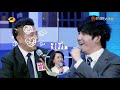 DAY DAY UP 20201018|Day Day UP Family's Law Firm Now Available![MGTV Idol Station]