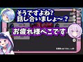 ぺこらの真似が適当すぎて、本人から説教を喰らうラミィwww【ホロライブ切り抜き/戌神ころね/湊あくあ/兎田ぺこら/猫又おかゆ/白上フブキ/白銀ノエル/角巻わため/雪花ラミィ/尾丸ポルカ/沙花叉クロヱ】