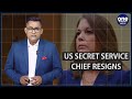 Trump Attack | Under pressure, U.S Secret Service Chief Kimberly Cheatle resigns | What Next?