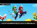 【没データ】マリオブラザーズ廃止された没データをゆっくり解説