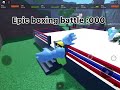Boxing battle (Big Arm Battle)