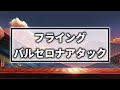 【ストリートファイター】強すぎて弱体化させられた必殺技9選