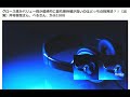 かぶ1000の株式投資を語り尽くそう！　２０１９０５２８　グロース株かバリュー株か最終的に最も期待値が高いのはどっちの投資法？！【出演】井村俊哉さん、べるさん、かぶ1000