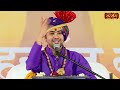 गुरुदेव से जानिए, Depression से मुक्ति के उपाय | बागेश्वर धाम सरकार Ke Upay | Satsang TV