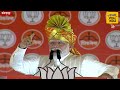 Modi Speech Kolhapur : आवो नादच खुळा, मराठीतून भाषणाला सुरुवात, नरेंद्र मोदींनी कोल्हापूर गाजवलं