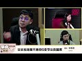 时事100度 20240712 988 Live 线上听 🎙