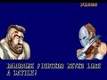 Street Fighter 2 CE (Zangief) 03