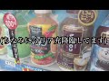 【自販機めぐり】自販機とキヌヤの写真を撮りに行く動画。【 江津市 / Vlog? / キヌヤ】