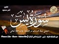 سورة الفرج والرزق والله ما قرأها مهموم أو حزين الا وفرج الله همه ويسر أمره, سيصب عليك الرزق كالمطر