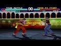 Tekken 3 Team Battle #team4