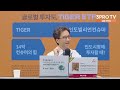 카페 폐업률 90%, 살아남는 곳은 뭐가 다를까? f.김유진 『한국형 장사의 신』 작가 [심층 인터뷰]