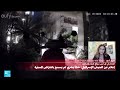 صدمة في إسرائيل بعد استهداف تل أبيب بمسيرة أطلقها الحوثيون من اليمن