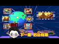 【Mega Man 8】《洛克人8》｜Duo Stage｜一拳超人出现...没有想到还有 DIO ｜｜Part 6