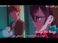 『Soledad』 AMV  عمل جماعي ❤