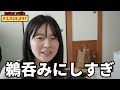 【リボ怖い】失業中、今の借金額を確認してみた【借金女の現実vlog】