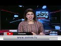 Black and White with Hassan Nisar | Full Program | Chief Justice Big Order | Samaa TV