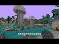 斷軌！？在Minecraft蓋出超刺激的雲霄飛車！【 動力機械 】Ep20