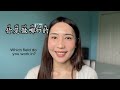 Chinese Conversation Starters You Need To Know | Learn Small Talk In Mandarin Chinese