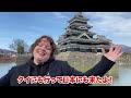 「日本以外はあり得ない...」ありがとう日本🇯🇵外国人観光客が日本で衝撃の感動体験❗️【外国人にインタビュー】【海外の反応】🌏