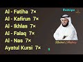 || Al Fatiha Al Kafirun Al Ikhlas Al Falaq Al Nas Ayatul Kursi 7× Rashid Alafasy @Ali_islamic_tv