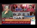 Matiullah Jan Exposed Qazi Faez Isa | Sahafi With Matiullah Jan | Neo News | JF2H