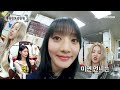 [ENG SUB] 이번편은 선글라스 필수 입니다. (여자)아이들 미모에 눈이 멀 테니까…😎 [용진호건강원 EP.10]