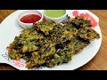 Palak Pakoda Recipe | Crispy Spinach Pakoda | Evening Snacks | Pakora Recipe