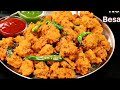 झट पट तैयार crispy पकोड़े| बहुत आसान तरीके से बने है | very easy recipe| ceispy chana daal ke pakode