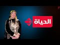 اصعب 10 مواقف محرجة حدثت للفنانين علي الهواء