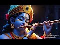 Non stop Krishna Flute music | Meditation Music | Study music | Relaxing music | Krishna flute